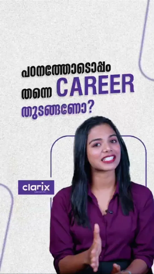 Cover of a Clarix Education YouTube Short on textured white: a presenter in a purple shirt under the word Career in large purple type