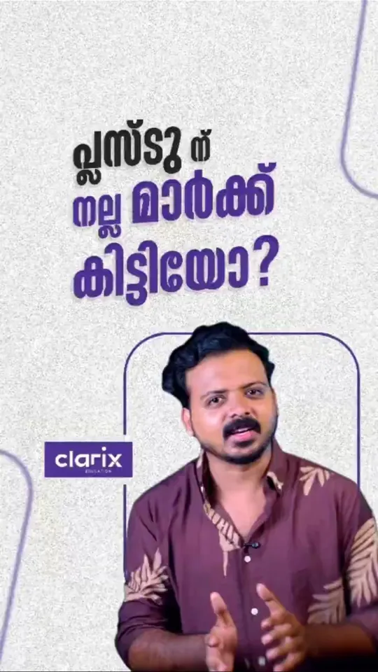 Cover of a Clarix Education YouTube Short on textured white: a presenter in a patterned shirt inside a rounded purple frame, under a large Malayalam question